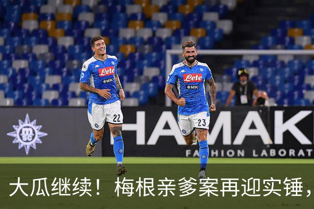大瓜继续！梅根亲爹案再迎实锤，硬盘底片全缴获！然而7年前的举报信，弄丢了？
