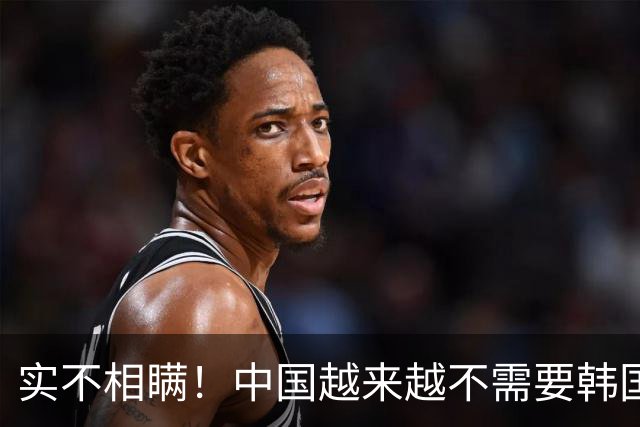实不相瞒！中国越来越不需要韩国芯片，韩媒：无法接受被中国赶超
